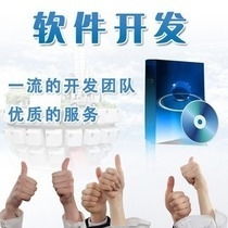 安徽省軟件開(kāi)發(fā)外包服務(wù)報(bào)價(jià)與收費(fèi)指南
